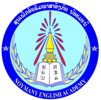 NOYMANY ENGLISH ACADEMY